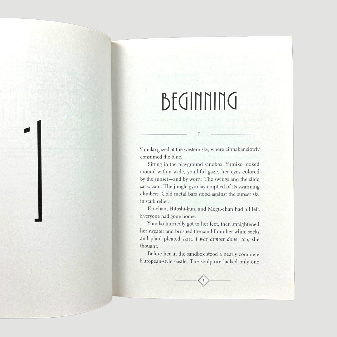 1991 Perfect Blue by Yoshikazu Takeuchi 2 Book Set