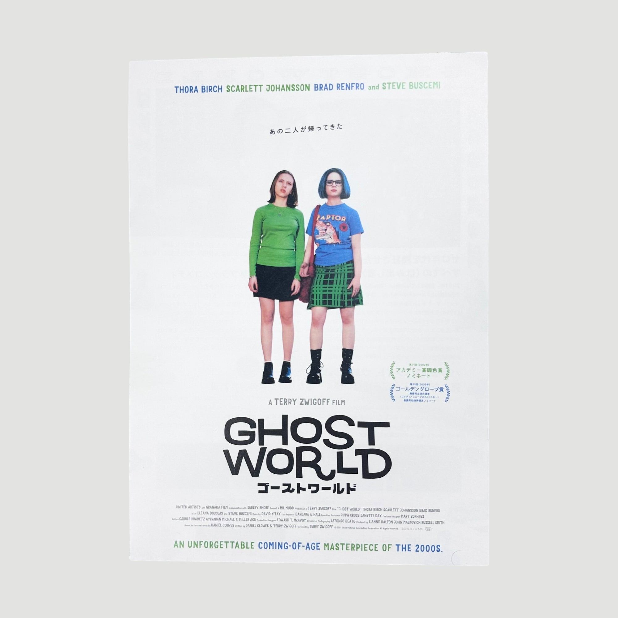 2001 Ghost World Japanese Chirashi Poster