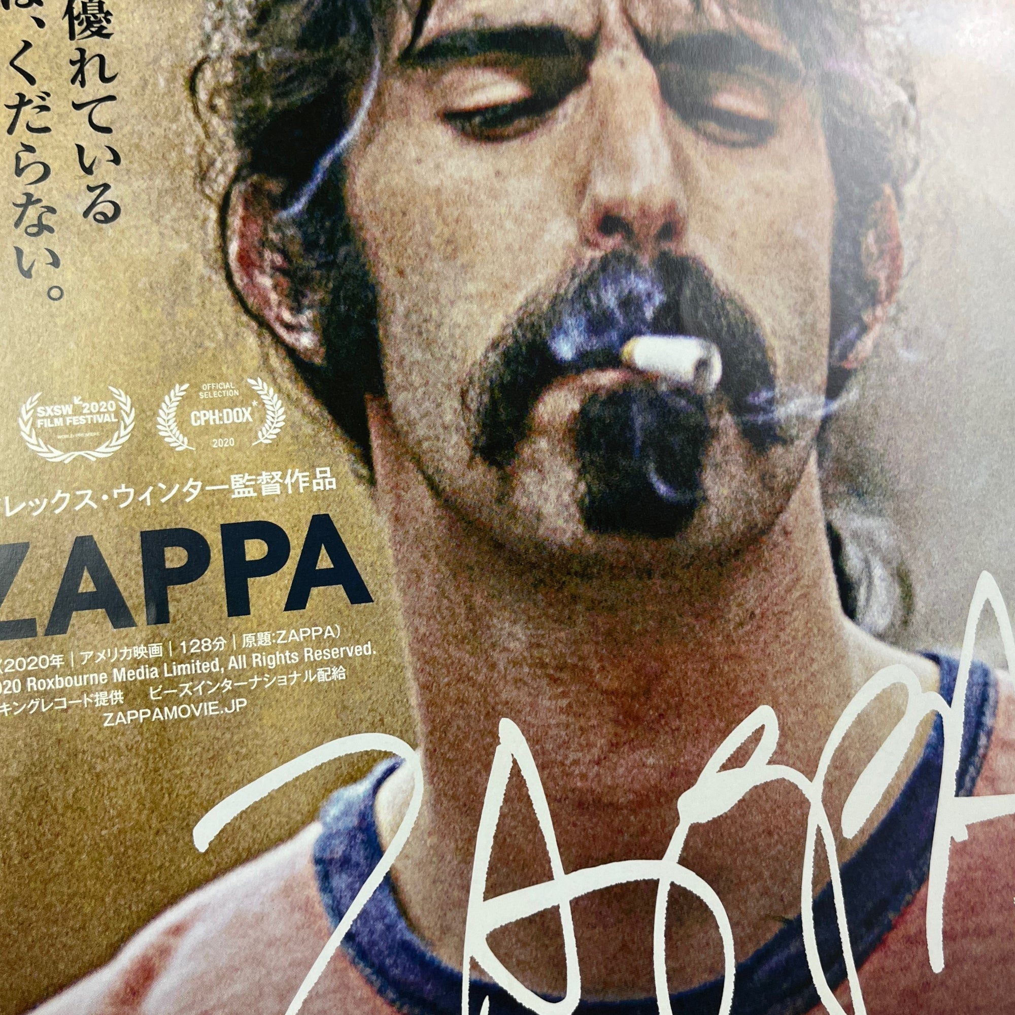 2020 Zappa Japanese Chirashi Poster
