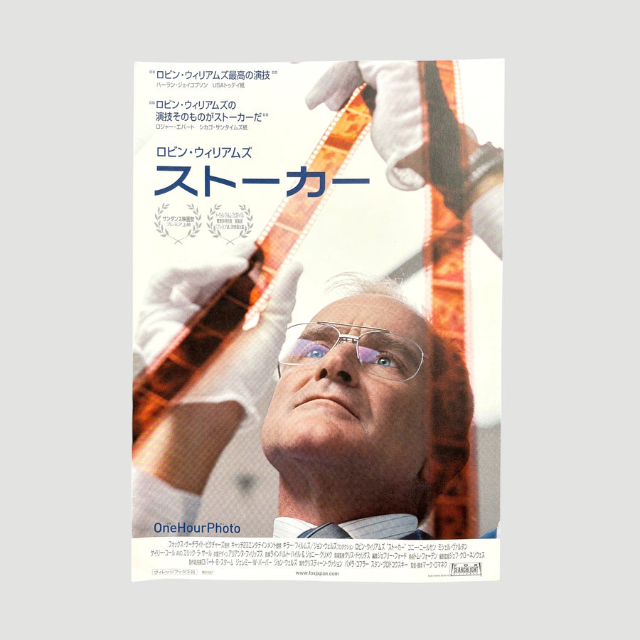 2002 One Hour Photo Japanese Chirashi Poster+Brochure