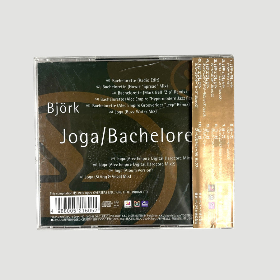 1997 Björk Joga/Bachelorette Japanese CD MiniAlbum