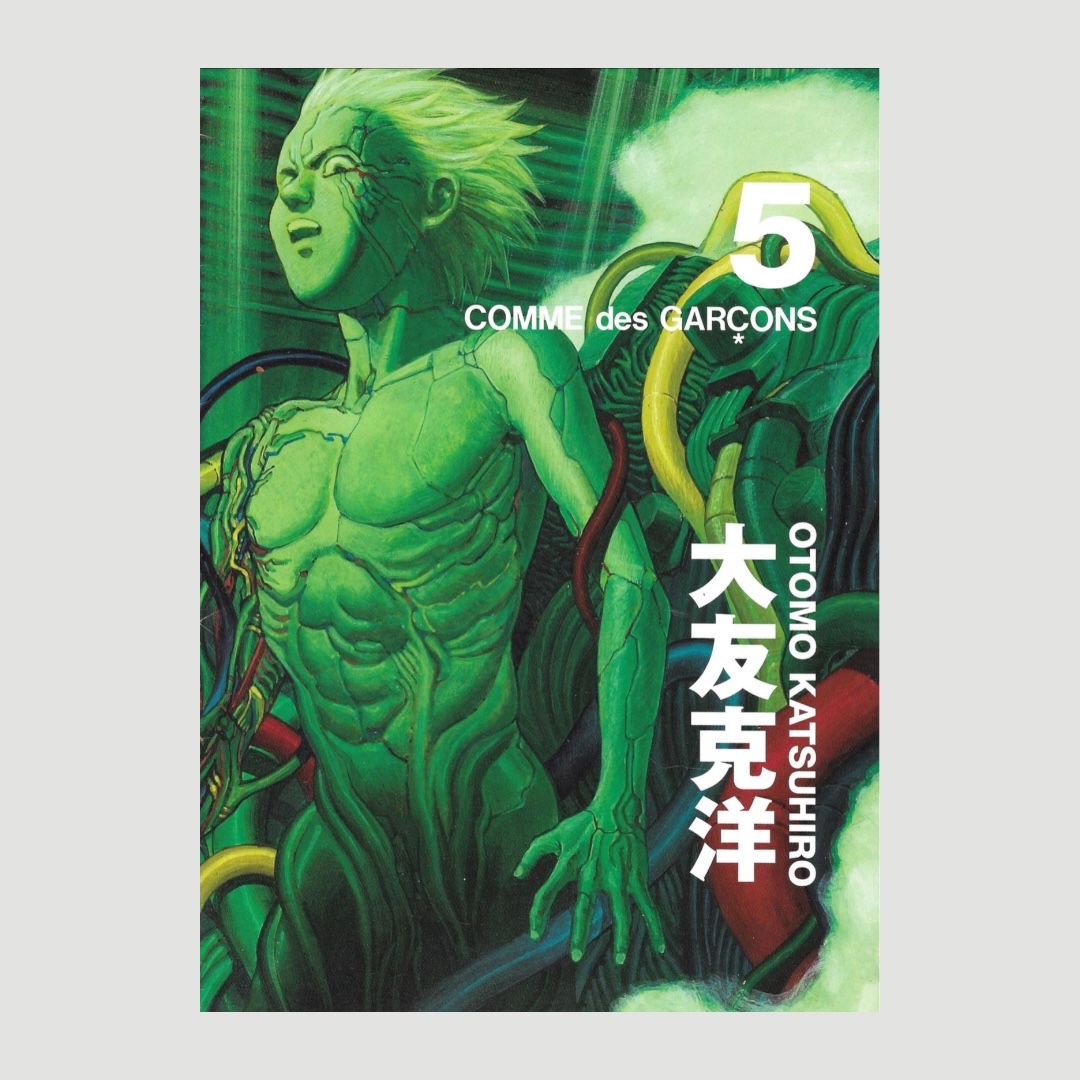 2013 Katsuhiro Otomo x Comme des Garçons #5 Mailer