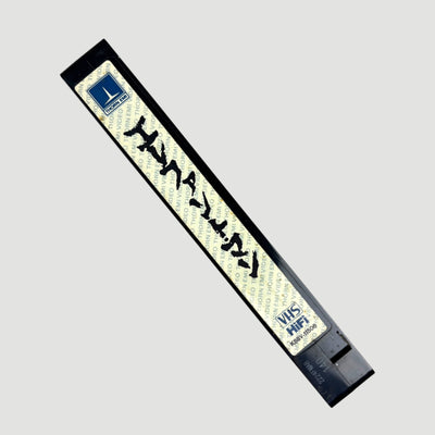 1980 David Lynch The Elephant Man VHS