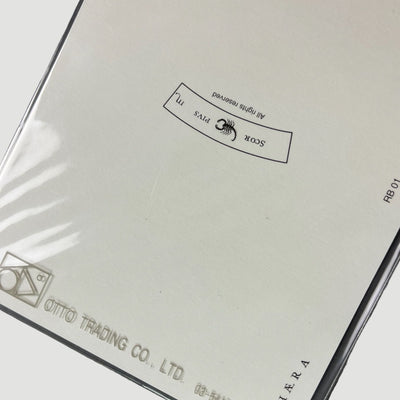 1994 Reality Bites Lobby Postcard