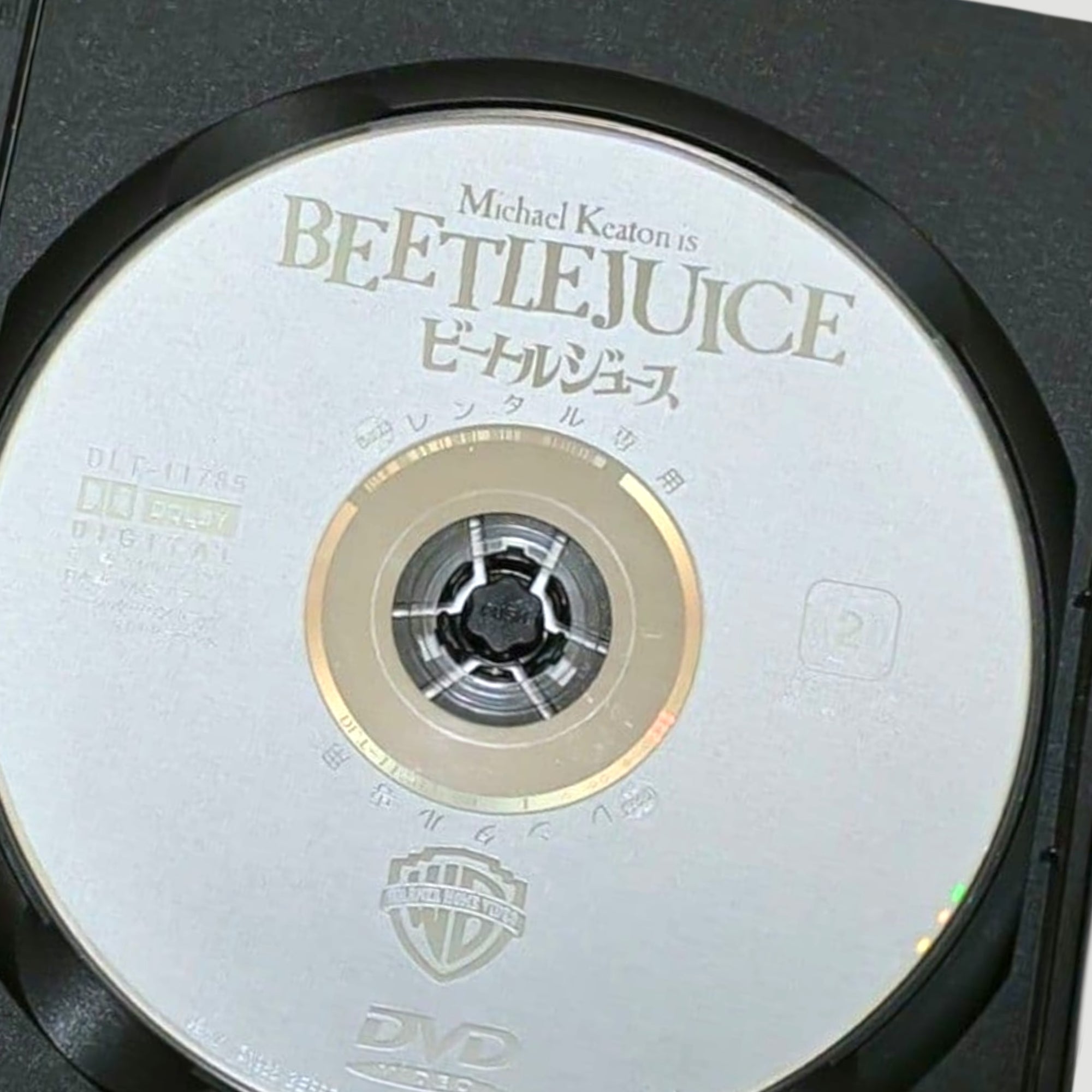 Early 00's Beetlejuice Japanese DVD