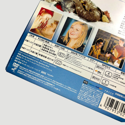 2005 Eternal Sunshine of the Spotless Mind Japanese DVD Boxset + Book