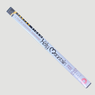 2007 Holy Mountain Tartan UK DVD