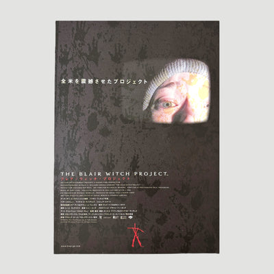 2000 The Blair Witch Project Japanese Chirashi (Design 1)