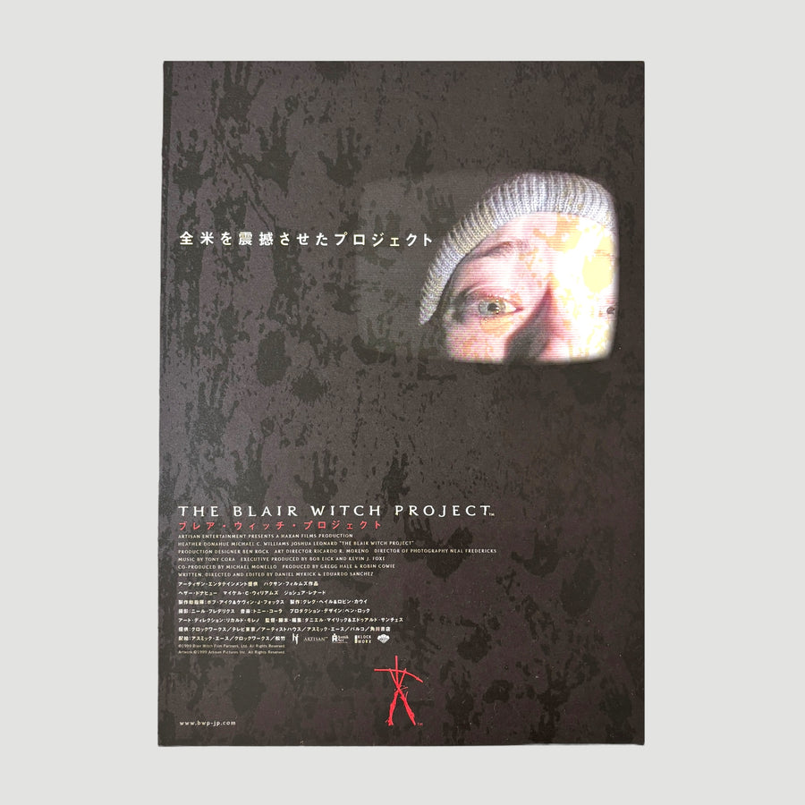 2000 The Blair Witch Project Japanese Chirashi (Design 1)