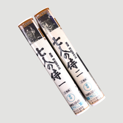 90's Akira Kurosawa Seven Samurai I & II Japanese VHS Set