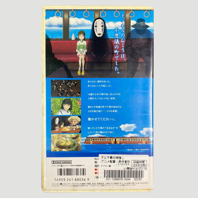 2001 Spirited Away Japanese VHS
