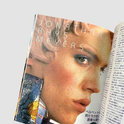 1998 Velvet Goldmine Japanese Programme + Ticket