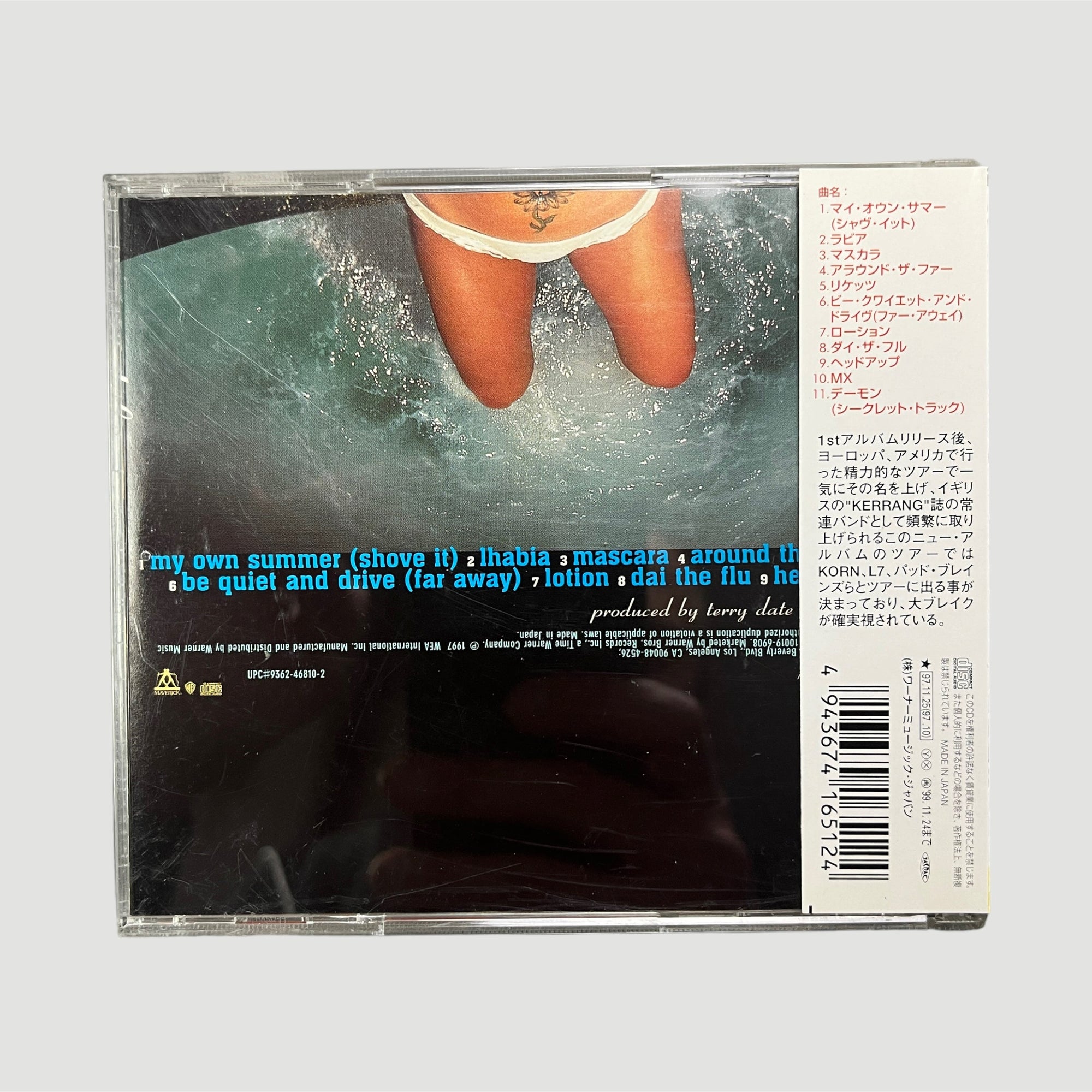 1997 Deftones Around the Fur Japanese CD