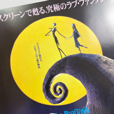 1993 The Nightmare Before Christmas Chirashi Poster