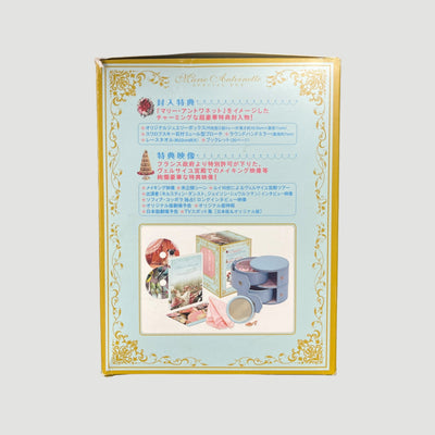 2006 Marie Antionette Japanese DVD Boxset