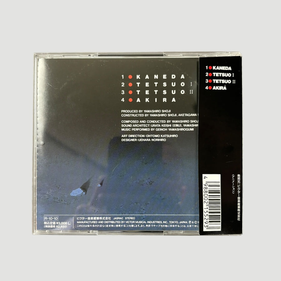 1988 Akira Original Motion Picture Soundtrack Japanese Edition