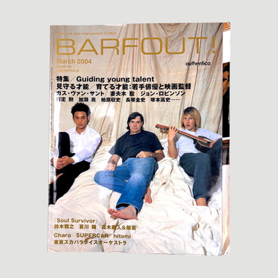 2004 Barfout! Magazine Elephant Cover Issue