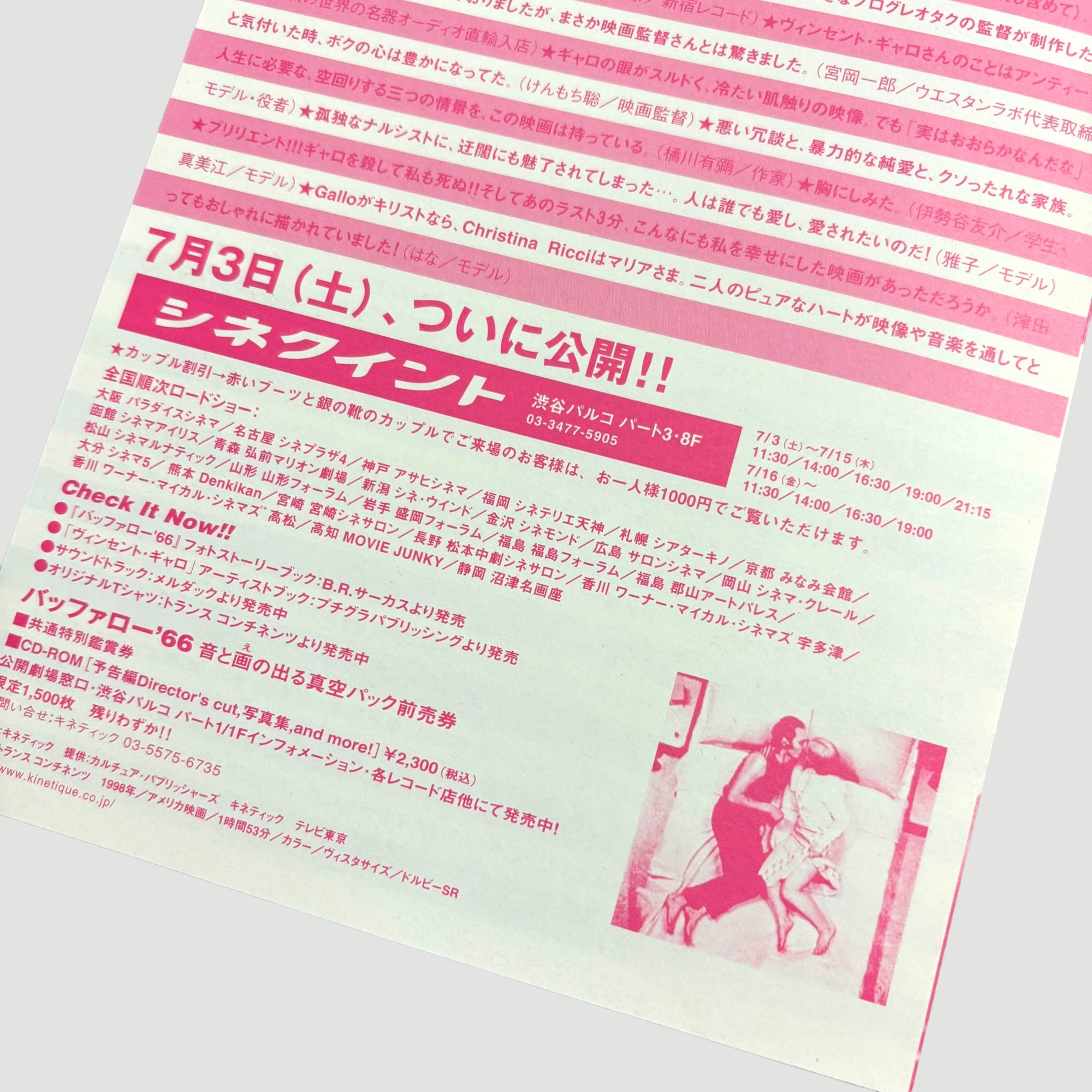 1998 Buffalo 66 Japanese Release Pink Pamphlet