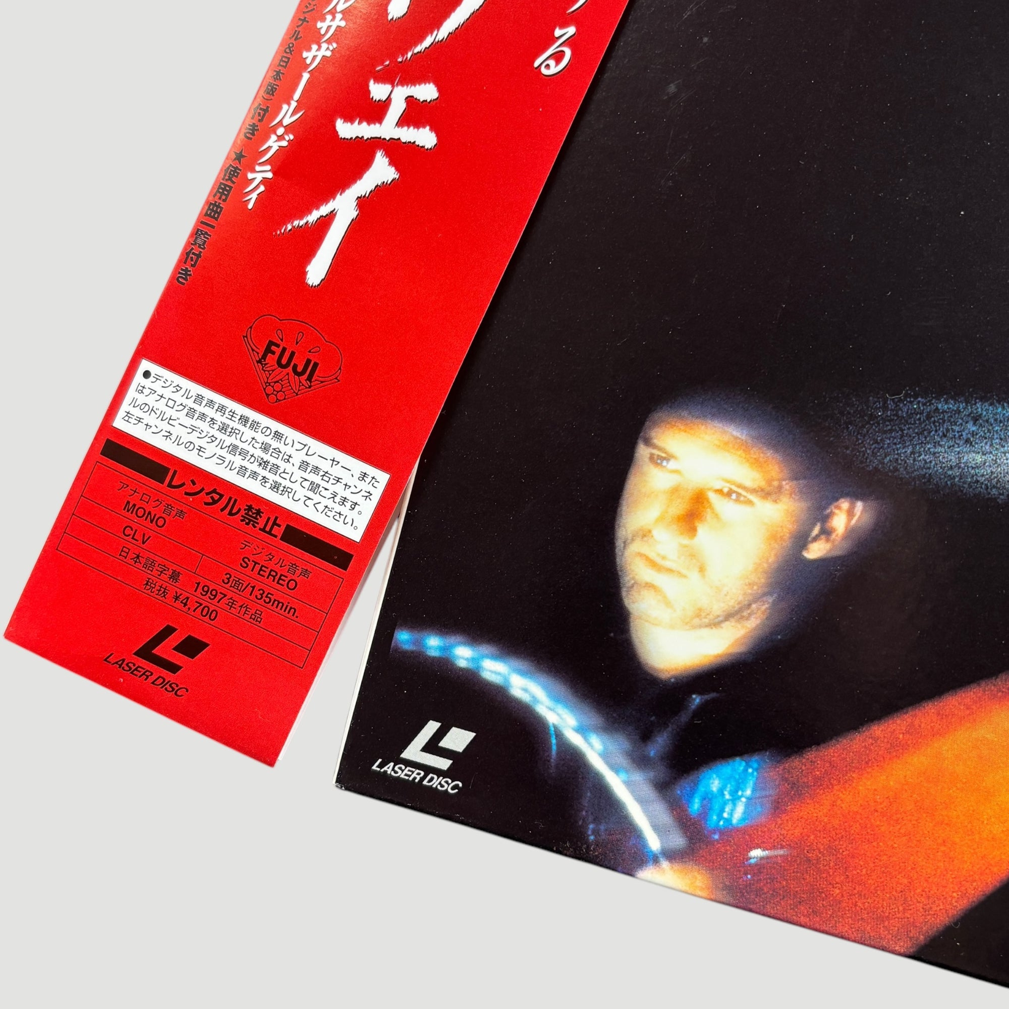 1996 Lost Highway Japanese Laserdisc