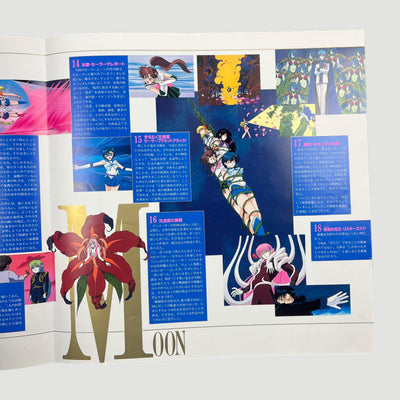 1993 Sailormoon: R The Movie Japanese Laserdisc