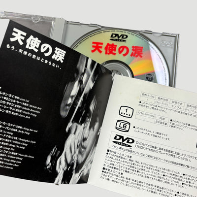 1995 Fallen Angels Japanese DVD