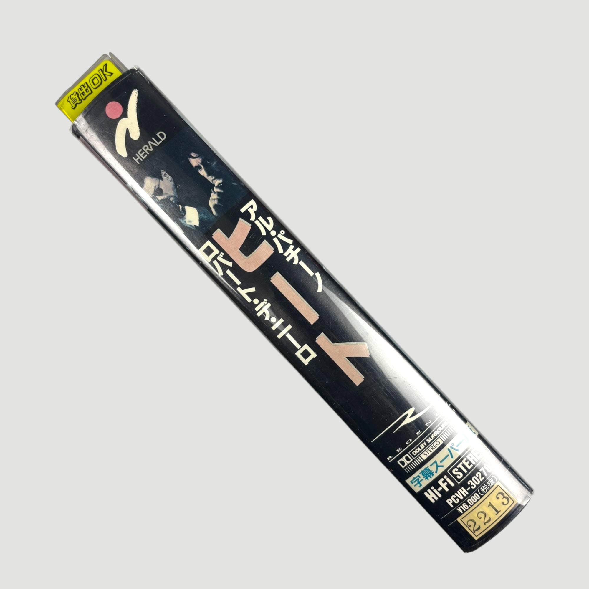 1995 Heat Japanese Ex-Rental VHS