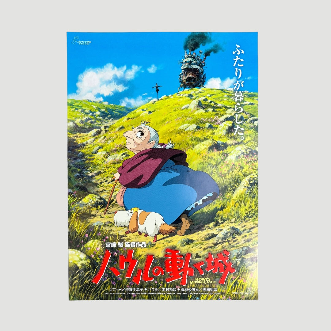 2004 Howls Moving Castle Japanese Chirashi Poster