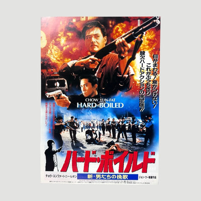 1992 Hard Boiled Japanese Chirashi Poster