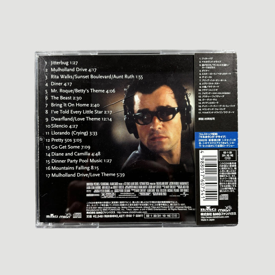 2001 Mulholland Drive Japanese OST CD