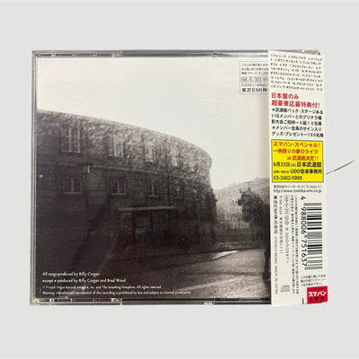 1996 Smashing Pumpkins 'Adore' Japanese CD