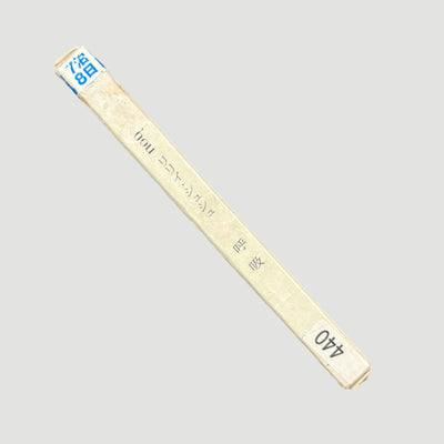 2001 Lily Chou-Chou 呼吸 Japanese Rental CD