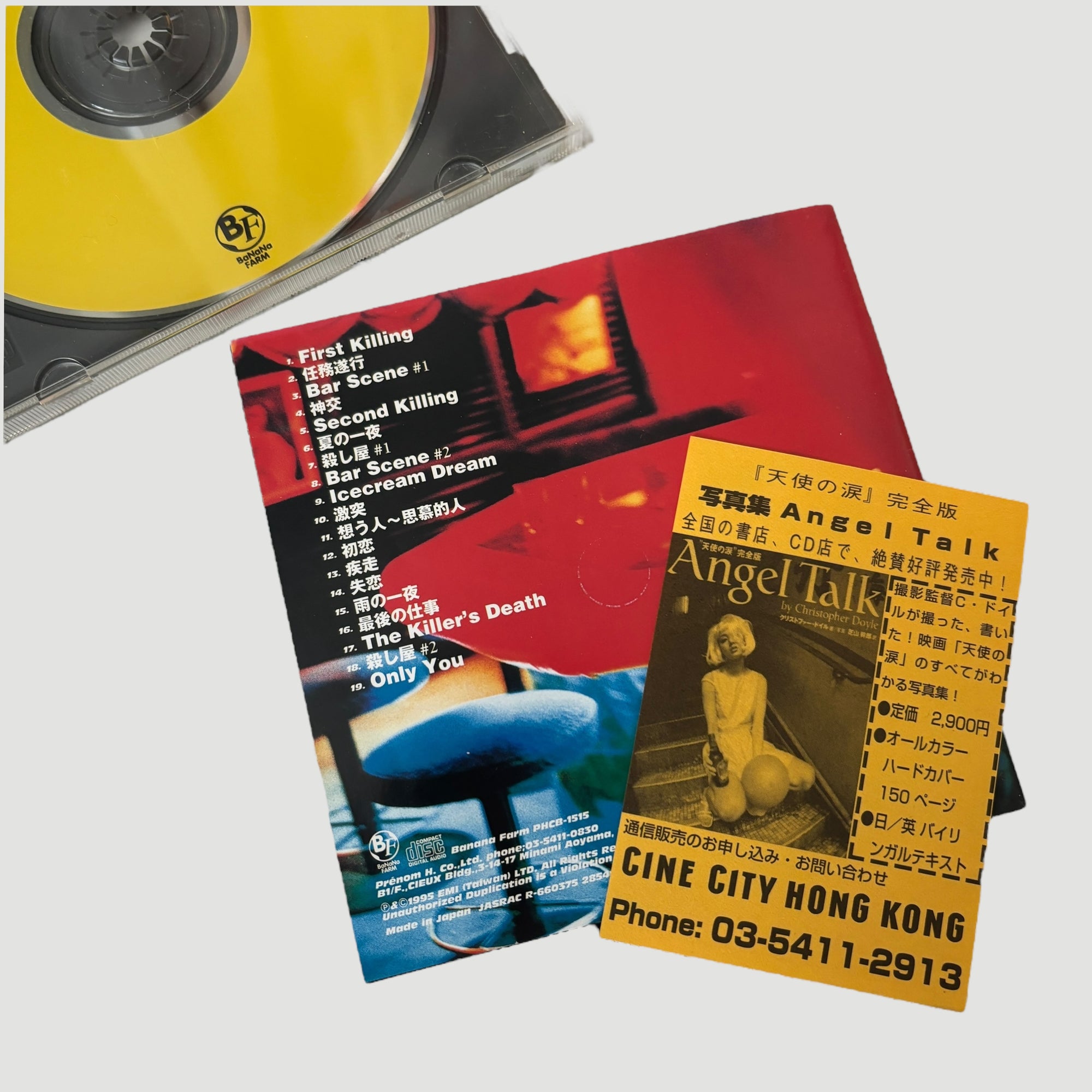 1995 Fallen Angels Soundtrack Japanese CD