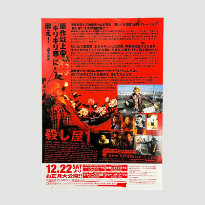 2001 Ichi the Killer Japanese Chirashi Poster