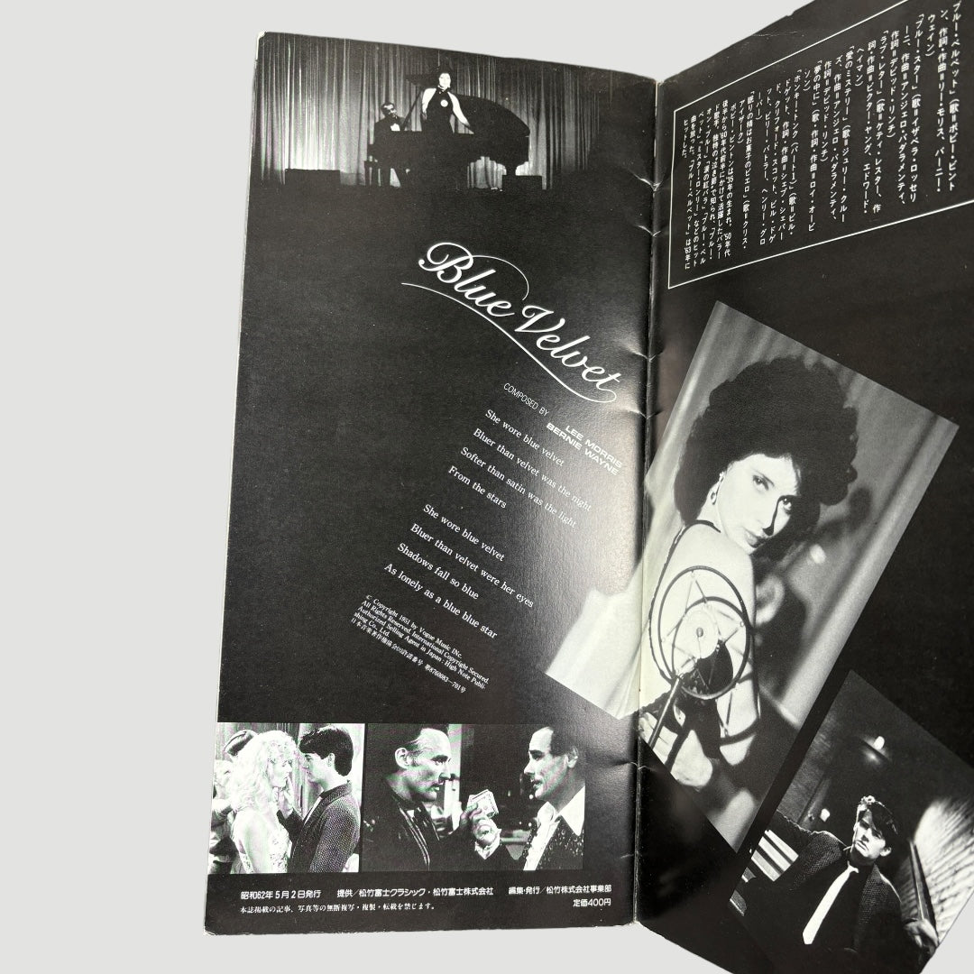 80's Blue Velvet Japanese Programme