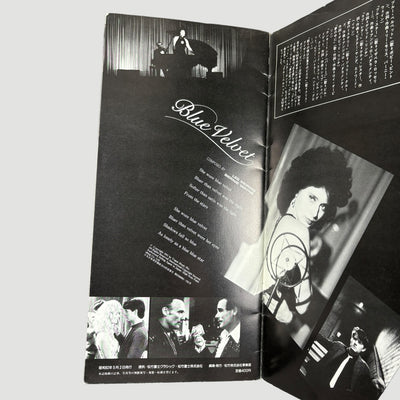 80's Blue Velvet Japanese Programme