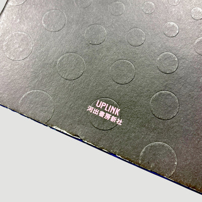 1997 Gus Van Sant Pink Japanese 1st Edition