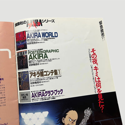 1988 Akira Japanese Programme