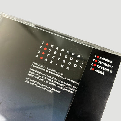 1988 Akira Original Motion Picture Soundtrack Japanese Edition