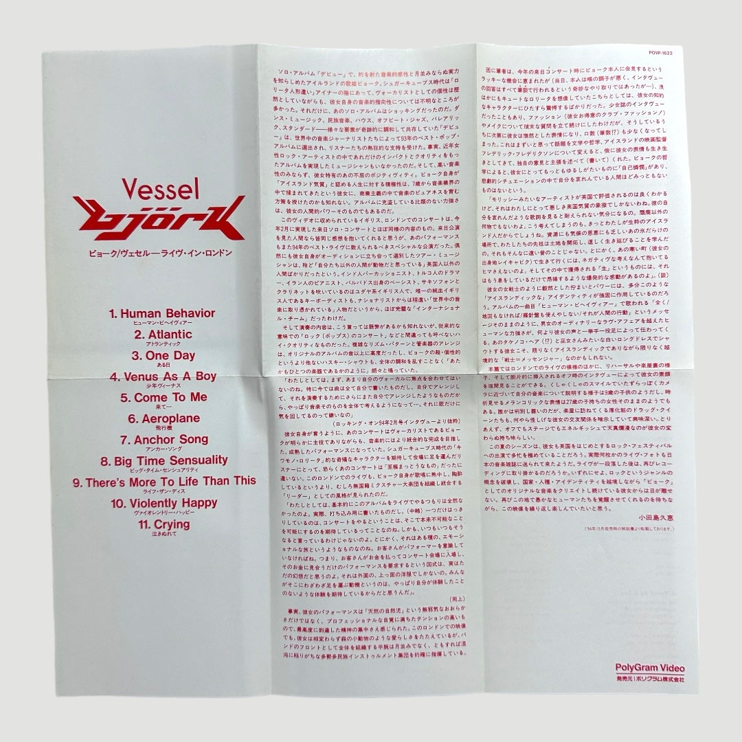 1994 Bjork Vessel Japanese VHS