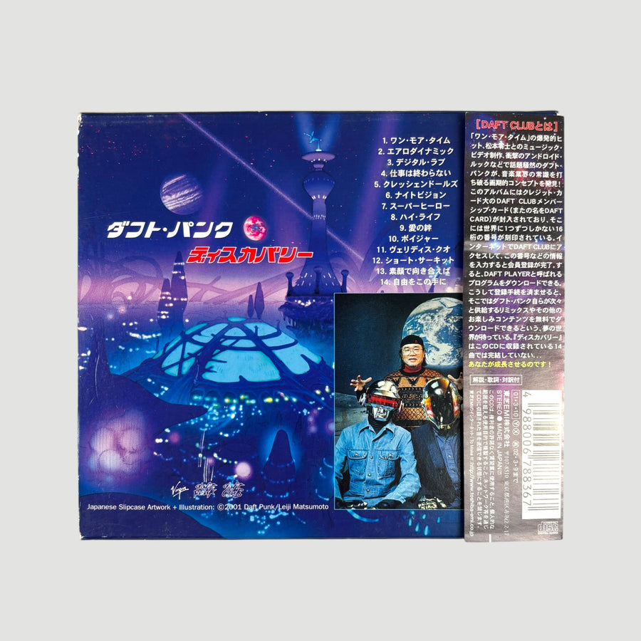 2001 Daft Punk Discovery 1st Press/2nd Run Japanese CD + Daft Clubcard