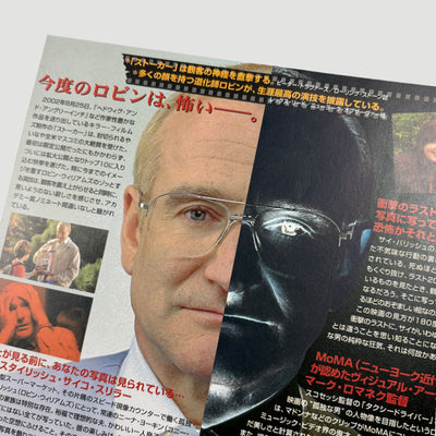 2002 One Hour Photo Japanese Chirashi Poster+Brochure
