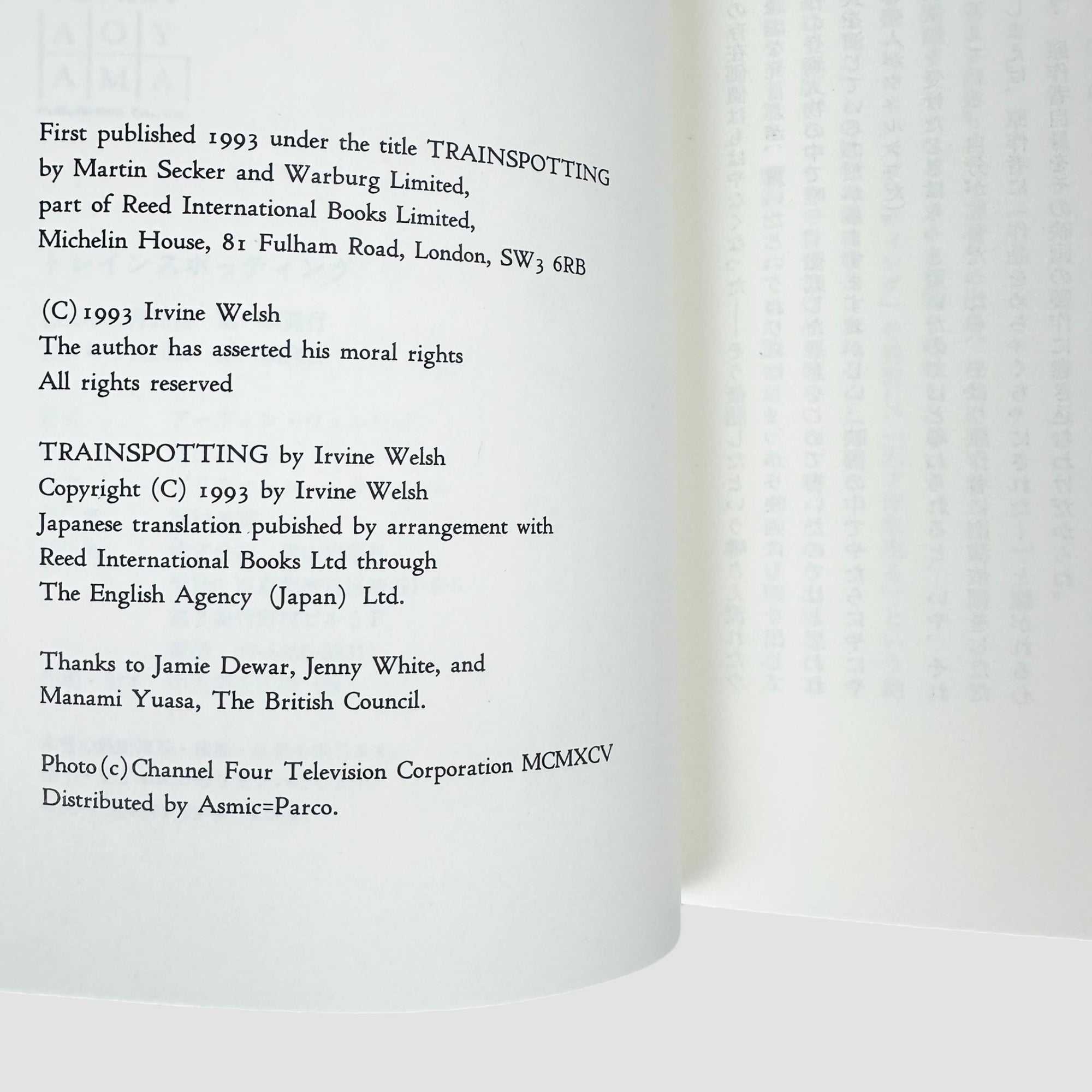 1996 Trainspotting Japanese Screenplay