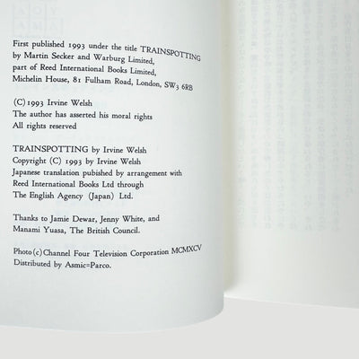 1996 Trainspotting Japanese Screenplay