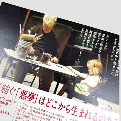 2016 David Lynch: The Art Life Japanese Chirashi Poster