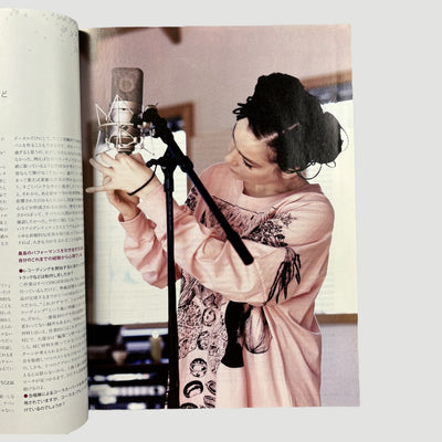 2004 Sound & Recording Bjork Issue (Japanese Issue)