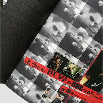 2000 The Matrix Japanense Programme