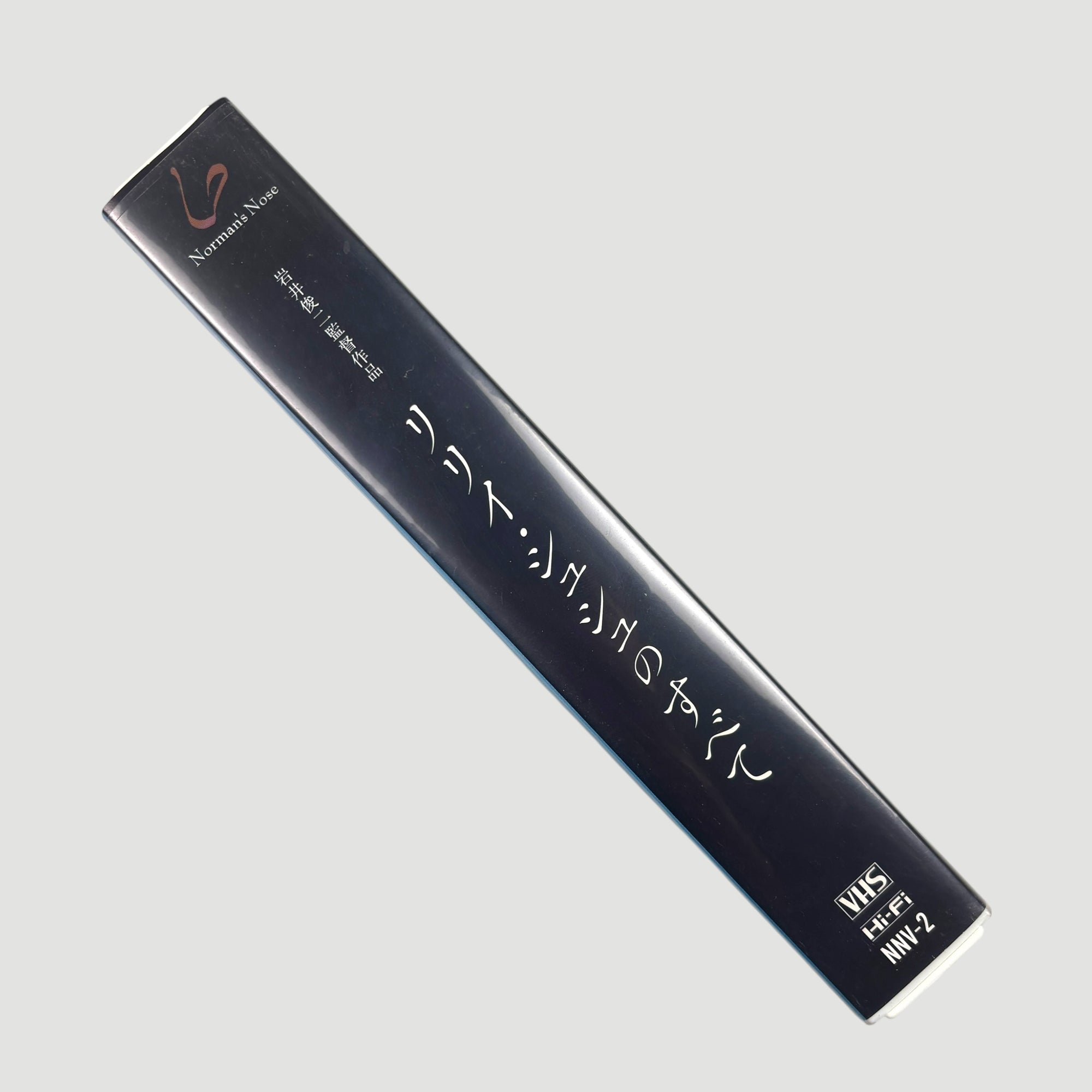 2002 About Lily Chou-Chou Japanese VHS