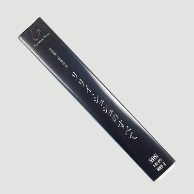 2002 About Lily Chou-Chou Japanese VHS