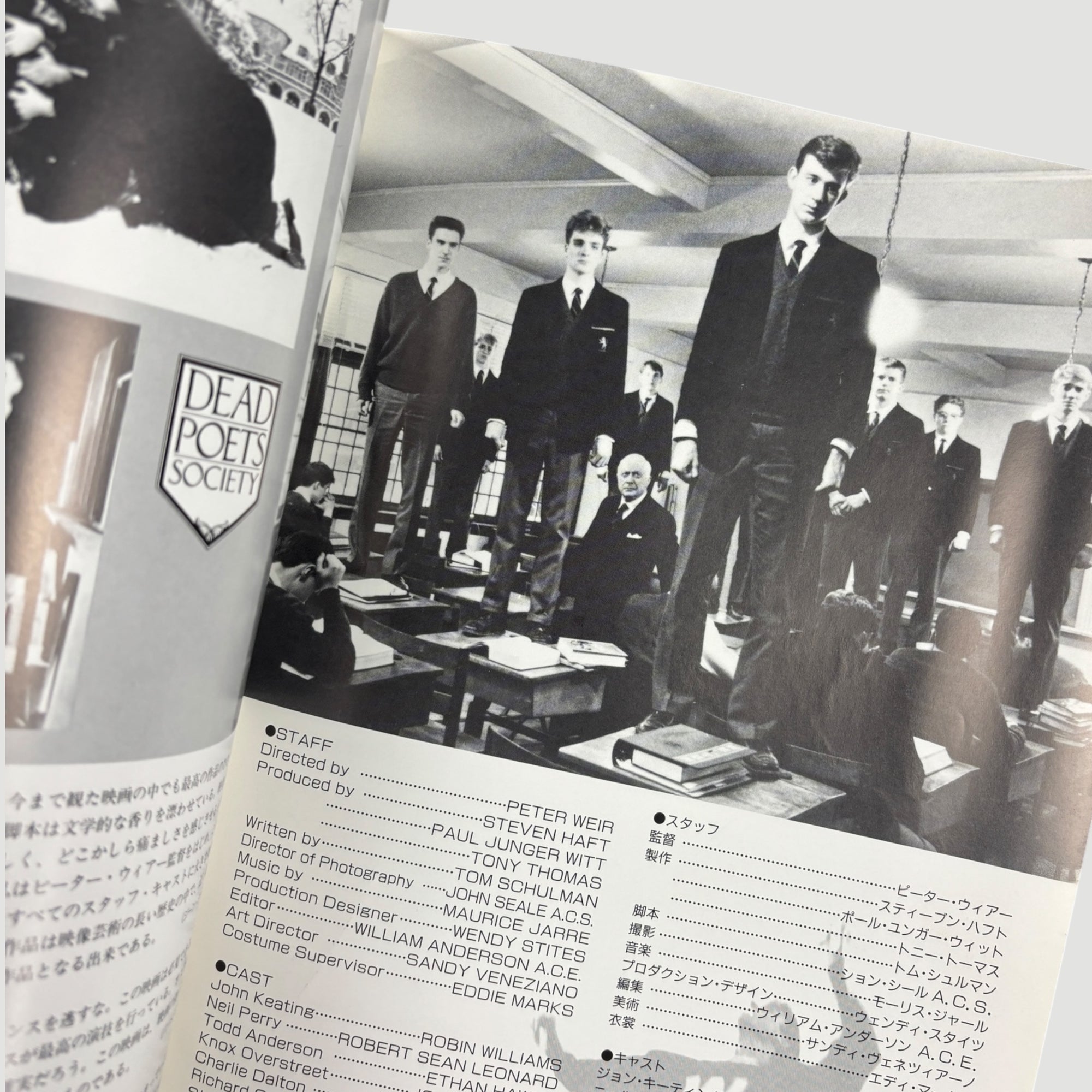 90's Dead Poets Society Japanese Programme