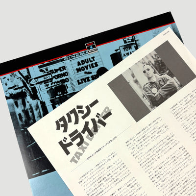 80's Taxi Driver Japanese Laserdisc